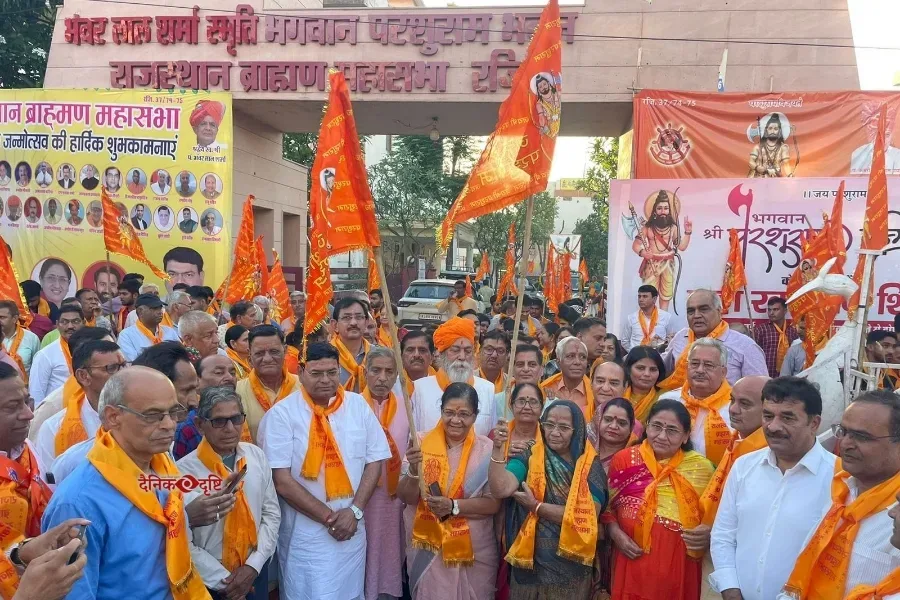 राजस्थान ब्राह्मण महासभा की 40 जिला इकाइयों में भगवान परशुराम जी का जन्मोत्सव धूम धाम से मनाया गया