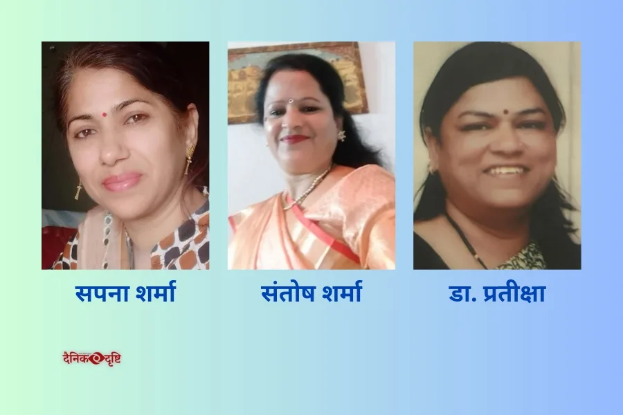 राजस्थान ब्राह्मण महासभा महिला प्रकोष्ठ: जयपुर महानगर महिला कार्यकारणी घोषित